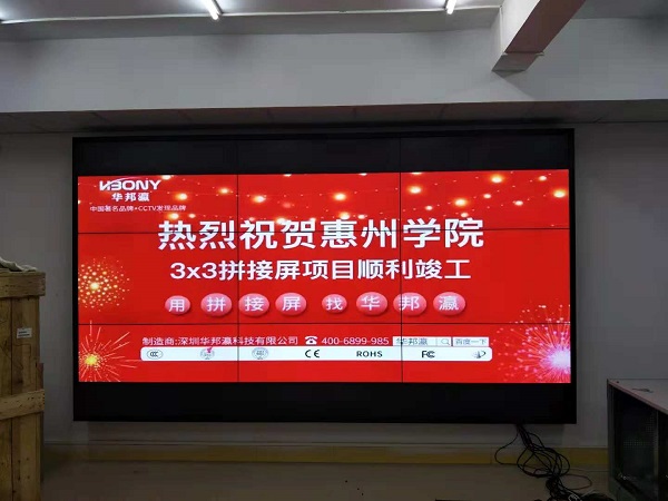液晶拼接屏廠(chǎng)家