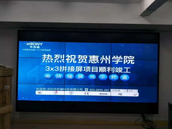 液晶拼接屏廠(chǎng)家
