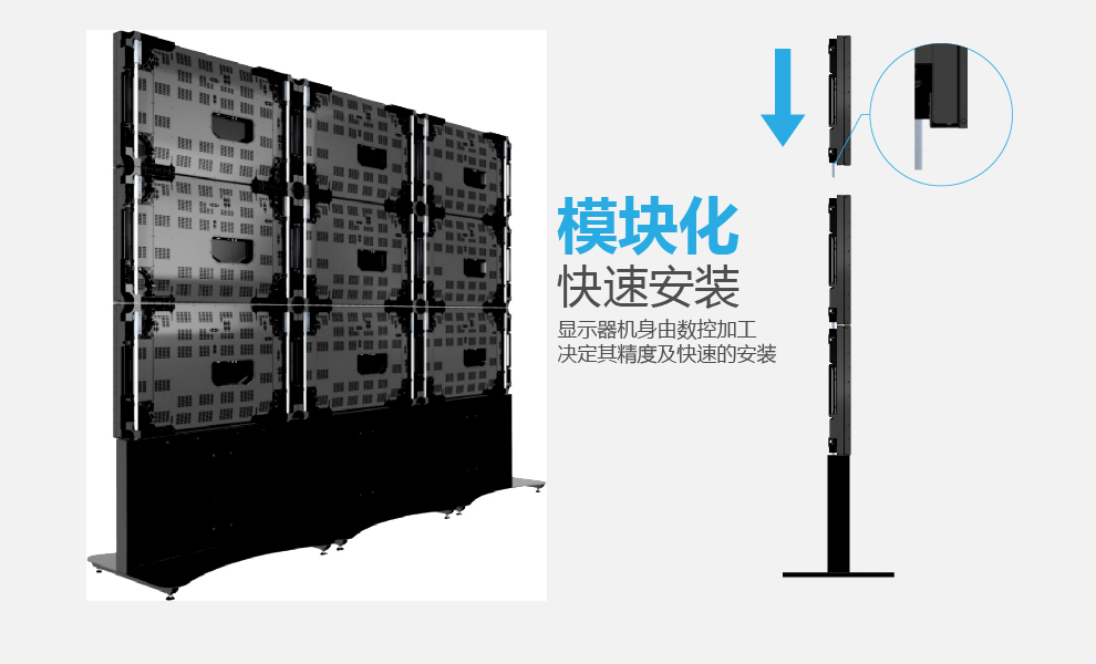 55寸0mm無(wú)縫液晶拼接屏