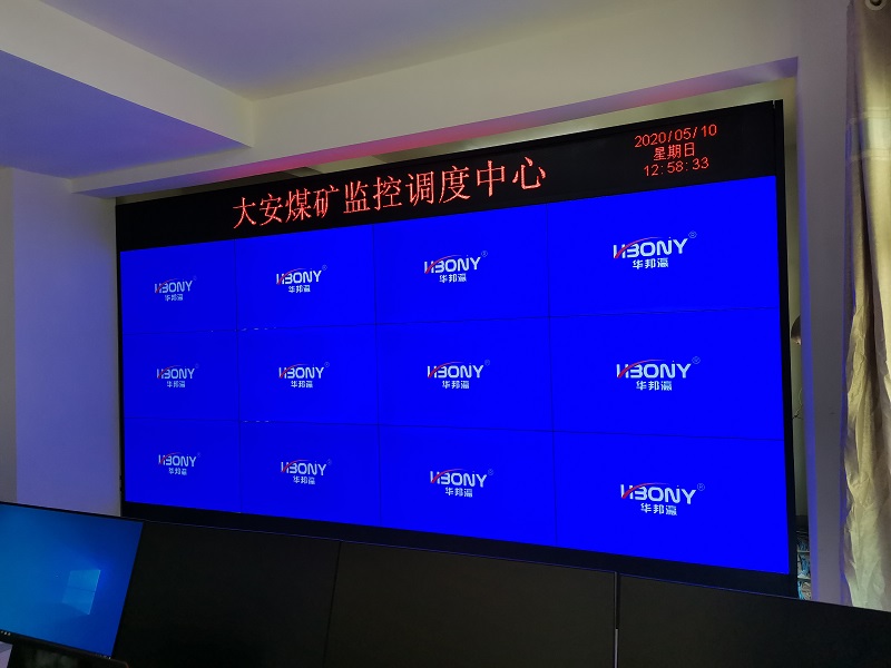 哪里能買到55寸液晶拼接屏，好用嗎？