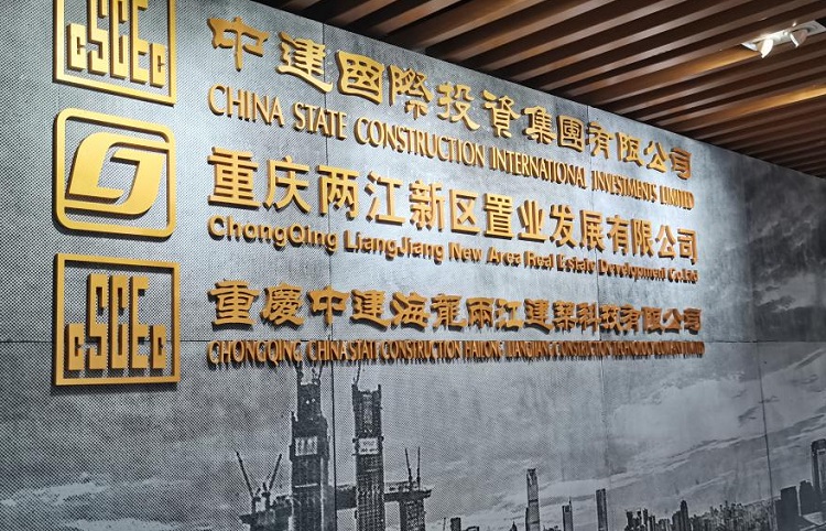 重慶海龍會議室55寸拼接屏項(xiàng)目