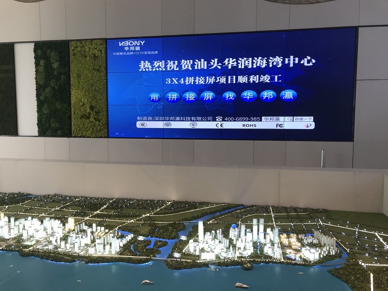當(dāng)華邦瀛液晶拼接屏，遇上“汕頭華潤(rùn)海灣中心”