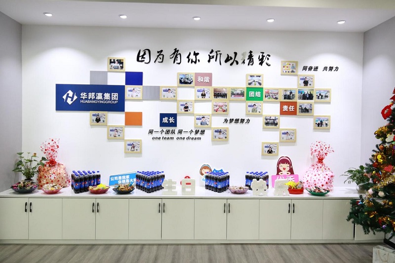 華邦瀛生日會丨感恩同行，銘記美好