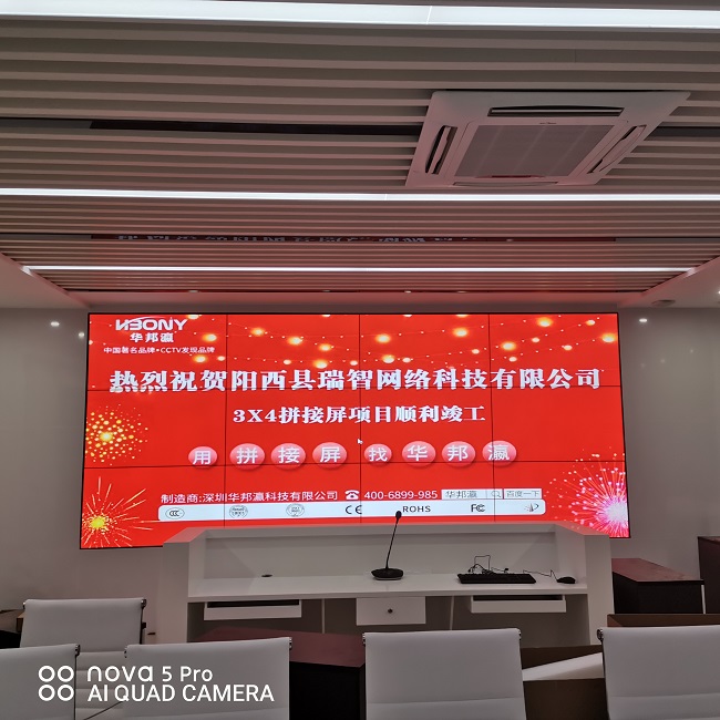 華邦瀛55寸3.5mm監(jiān)控大屏，賦能智慧安防顯示！