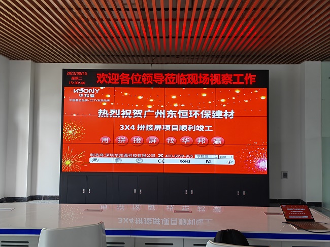 不同場合的液晶拼接大屏怎么選擇？看華邦瀛如何支招