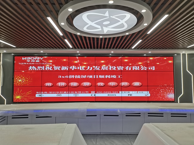 華邦瀛55寸3.5mm液晶拼接屏在企業(yè)展廳中得到應(yīng)用的優(yōu)勢！