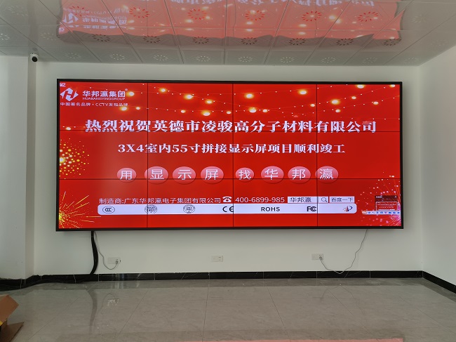 華邦瀛科技65寸3.5mm液晶拼接屏和普通的顯示屏有什么不同？
