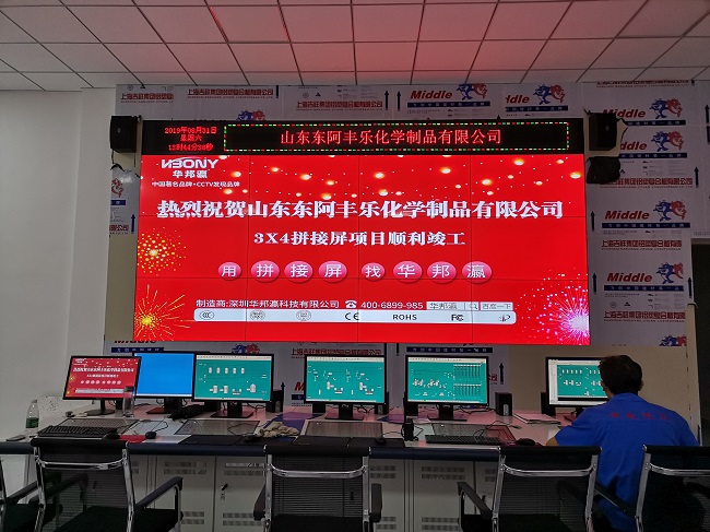 華邦瀛科技液晶拼接屏在會(huì)議室的應(yīng)用中,有哪些優(yōu)勢(shì)呢？