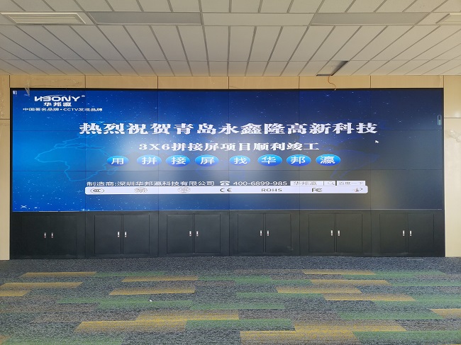 華邦瀛科技商顯科普：如何降低液晶拼接屏的拼接縫隙對(duì)監(jiān)控畫(huà)面的影響？