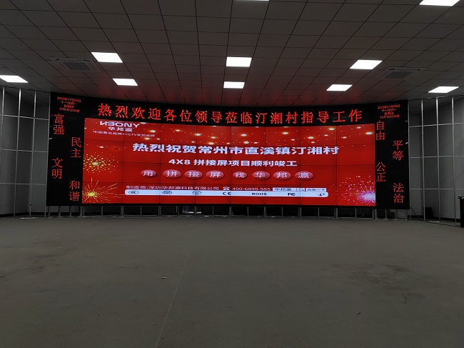 華邦瀛科技55寸3.5mm拼接屏，實(shí)現(xiàn)信息生動(dòng)而靈活的場(chǎng)景展示！