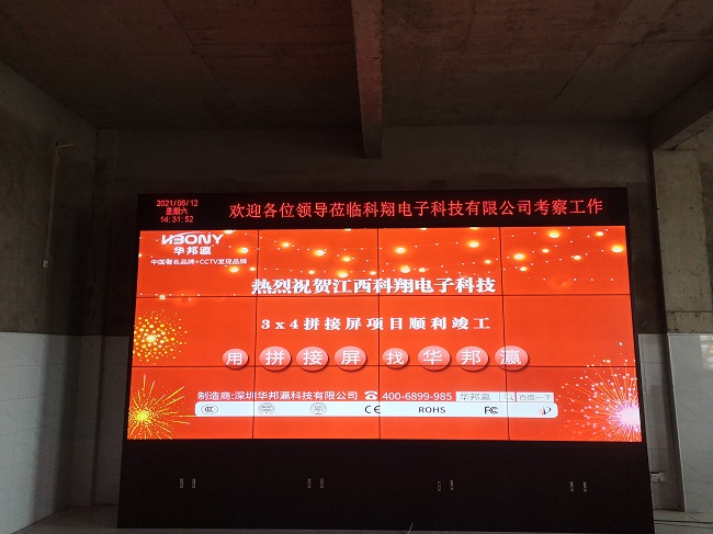 如何確定華邦瀛科技55寸1.7mm液晶拼接屏的分辨率和亮度是否符合監(jiān)控需求？